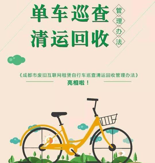 報(bào)廢車輛